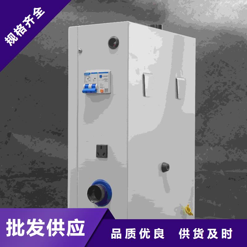 家用电采暖炉厂家直销