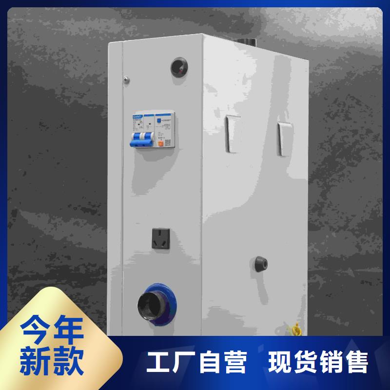 专业销售电锅炉厂家