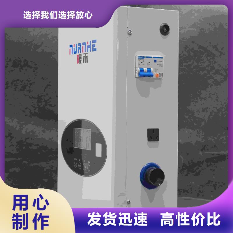 
半导体电锅炉
厂家-更专业