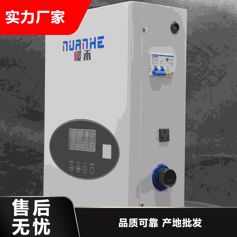 家用电采暖炉厂家直销