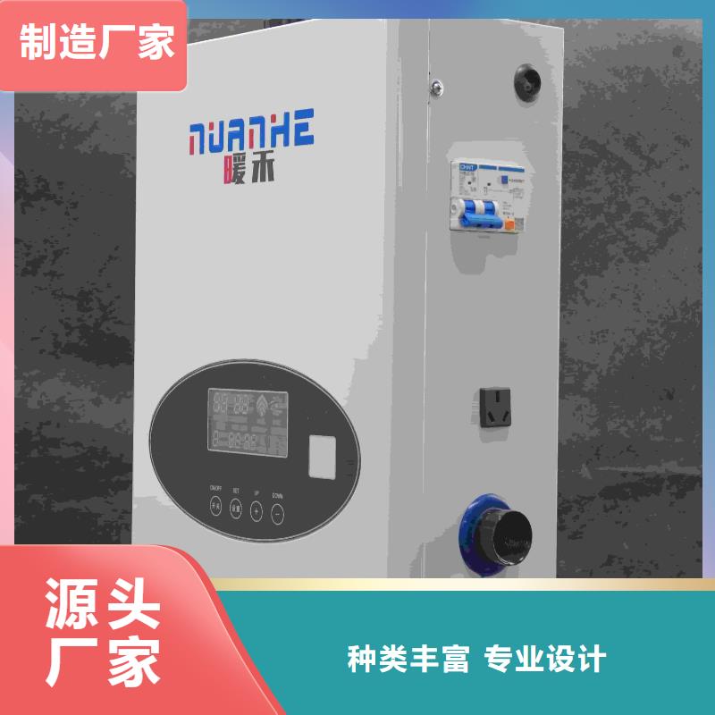 欢迎访问##台式电采暖炉##厂家