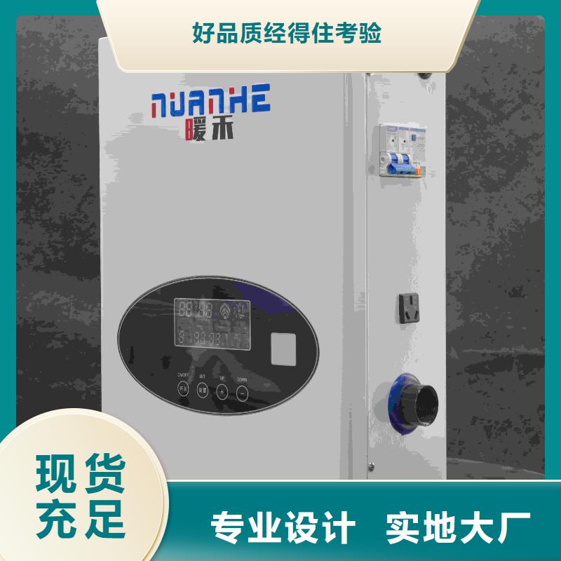 规格全的家用电采暖炉
供货商