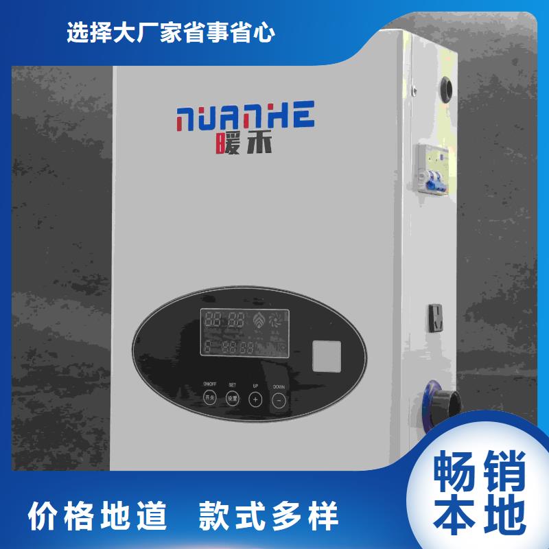 半导体电锅炉
厂家如何选择