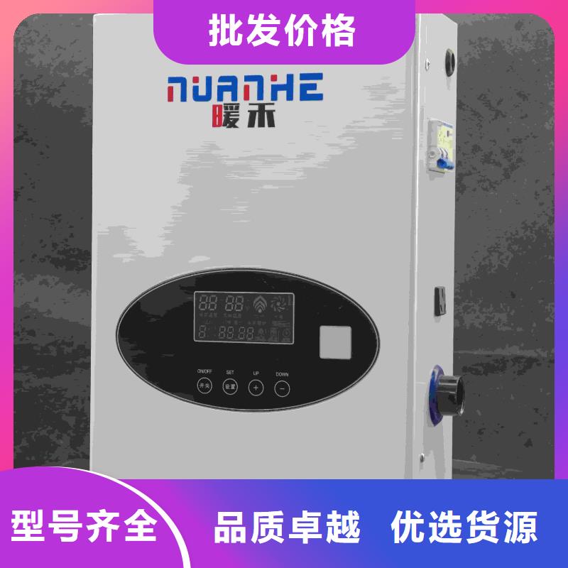 供应
电锅炉