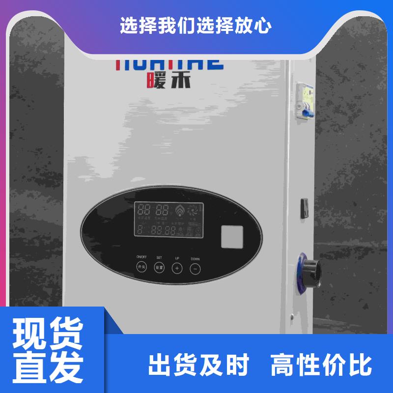 规格全的家用电采暖炉
供货商