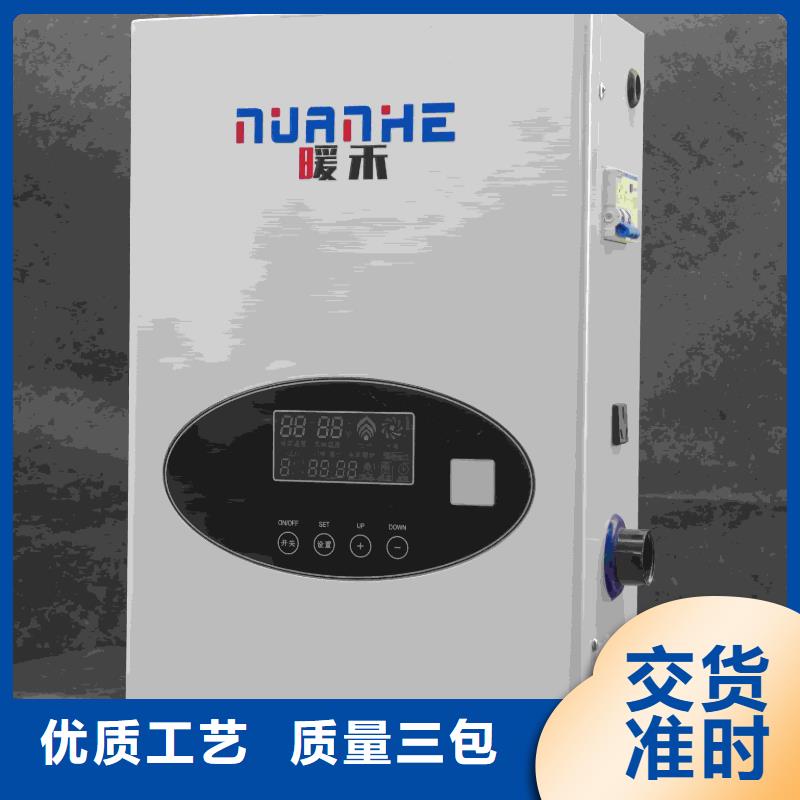 
蓄热式电锅炉解决方案