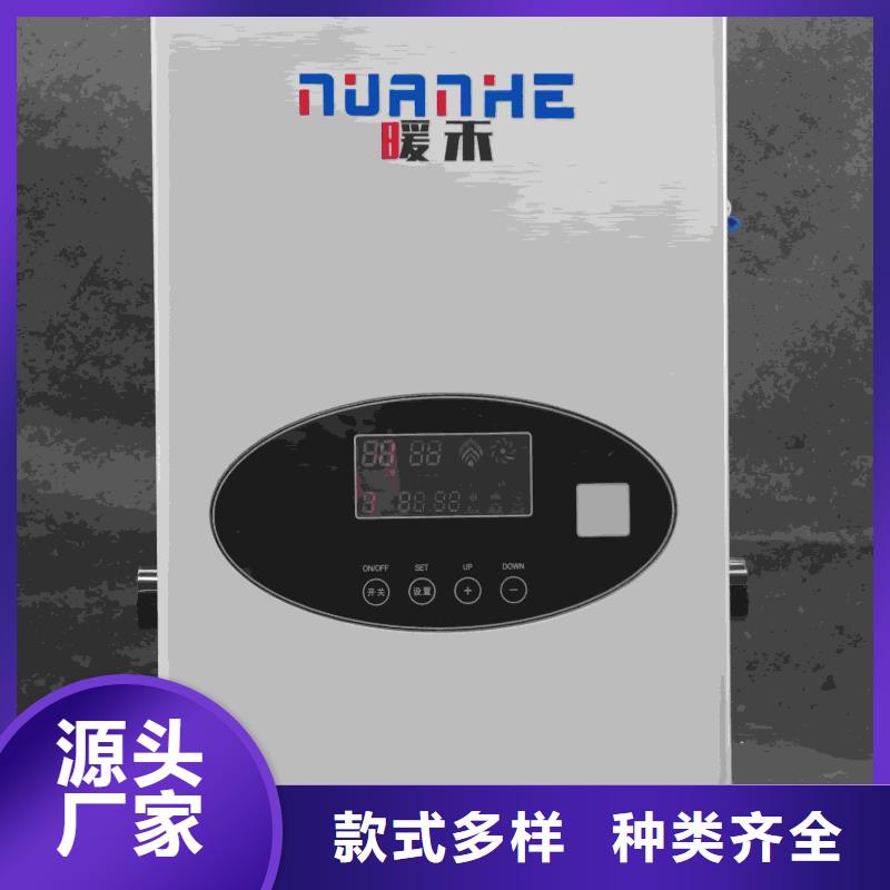 电磁采暖炉价格行情