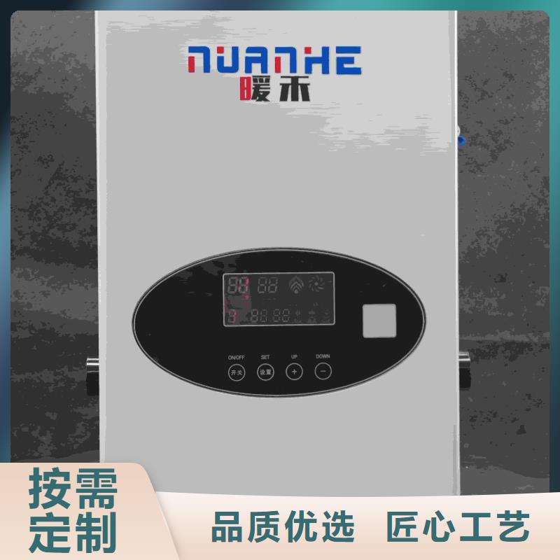 家用电采暖炉厂家定制