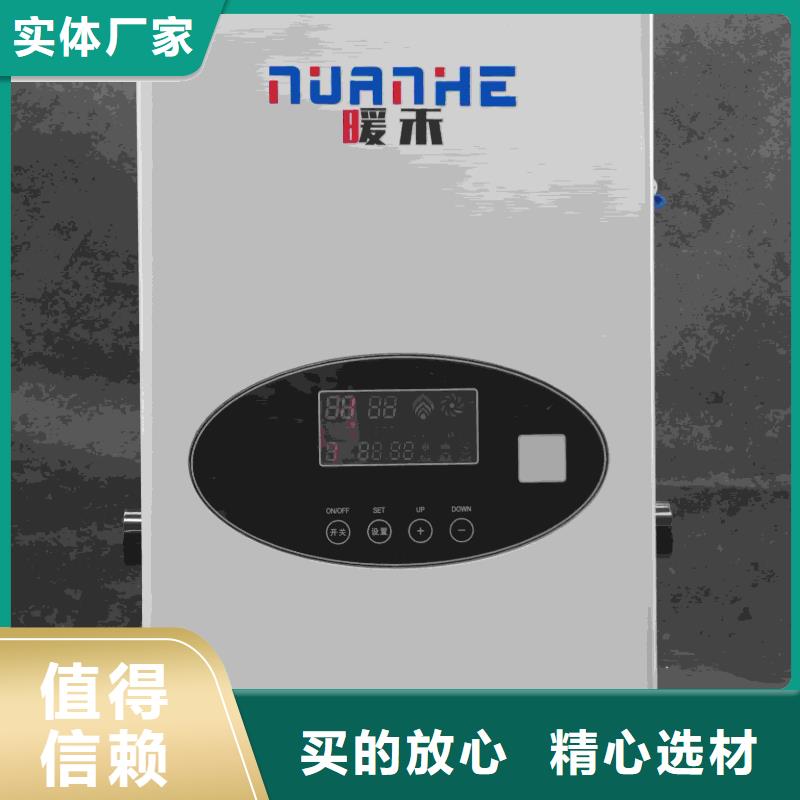 
半导体电锅炉
批发厂家价格优惠