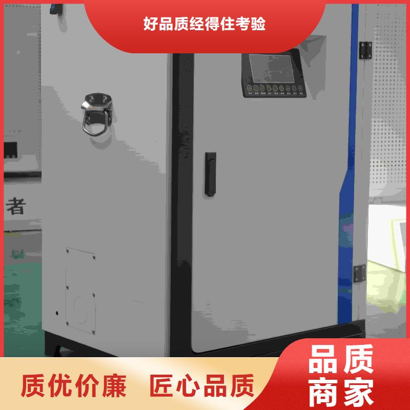 
半导体电锅炉
厂家-更专业