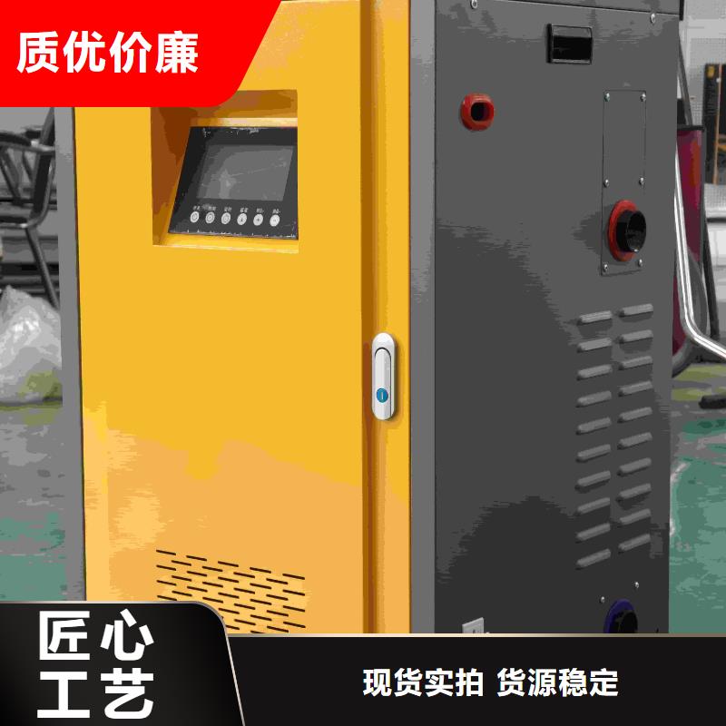 家用电采暖炉
现货供应厂家