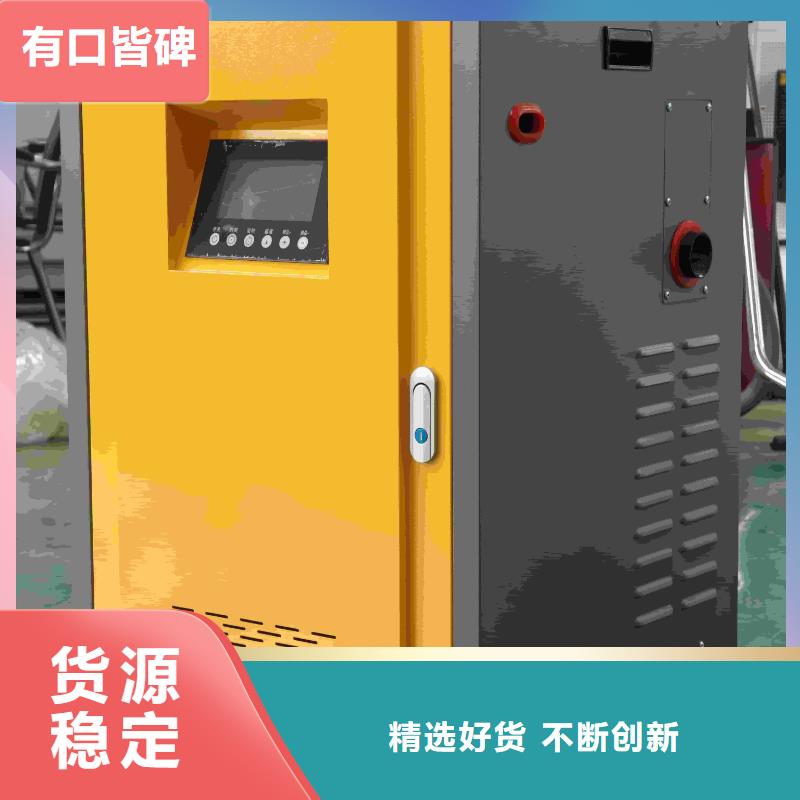 电磁采暖炉按需定做