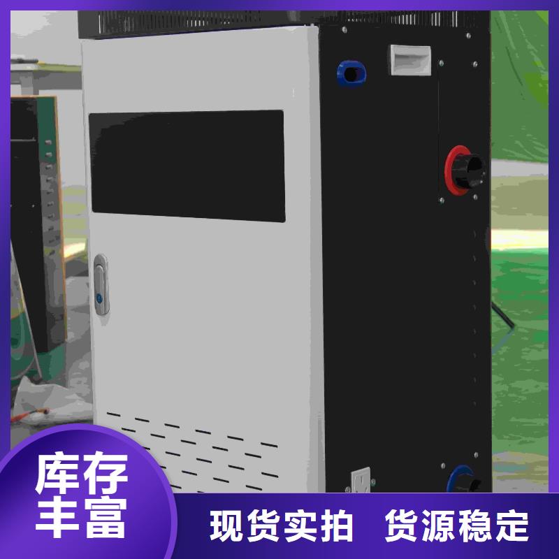 供应
电锅炉