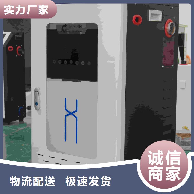 电磁采暖炉批发零售均可