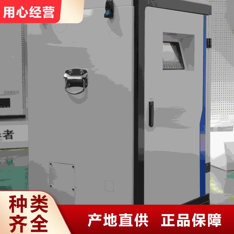 家用电采暖炉
生产厂家_厂家直销
