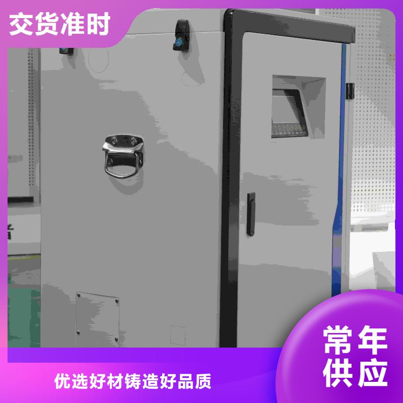 
半导体电锅炉
批发厂家价格优惠