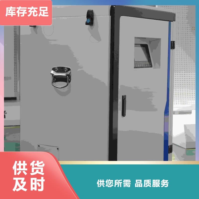 蓄热式电锅炉-原厂质保