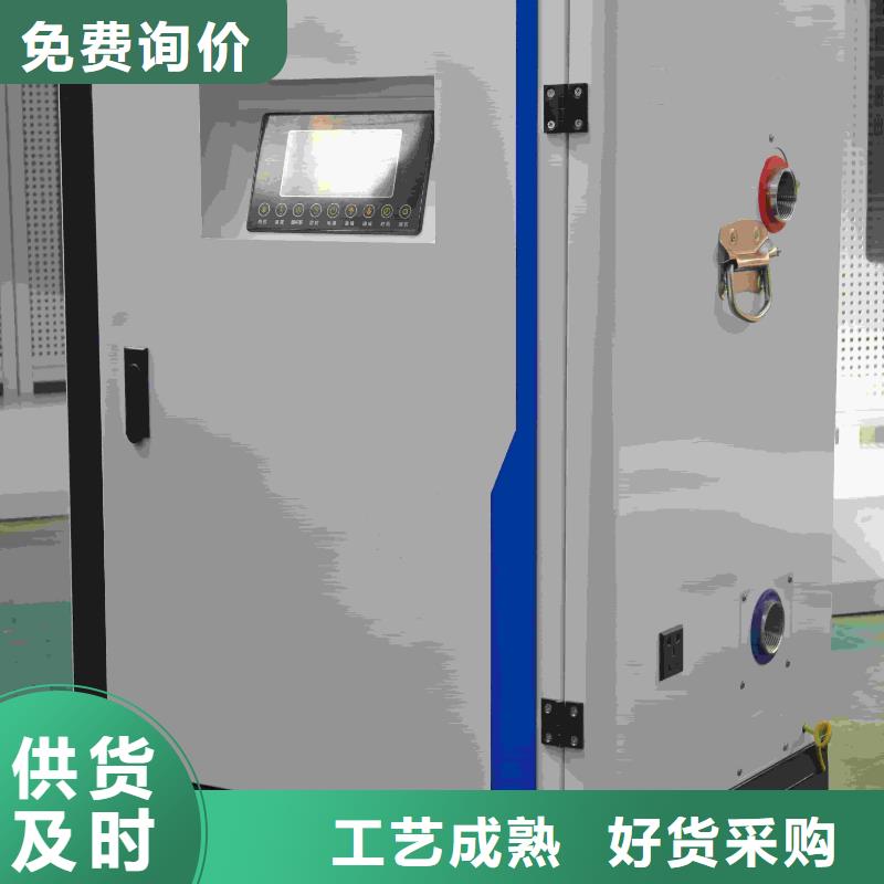 碳纤维电暖器
厂家现货批发