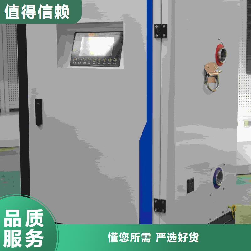 蓄热式电锅炉免费询价