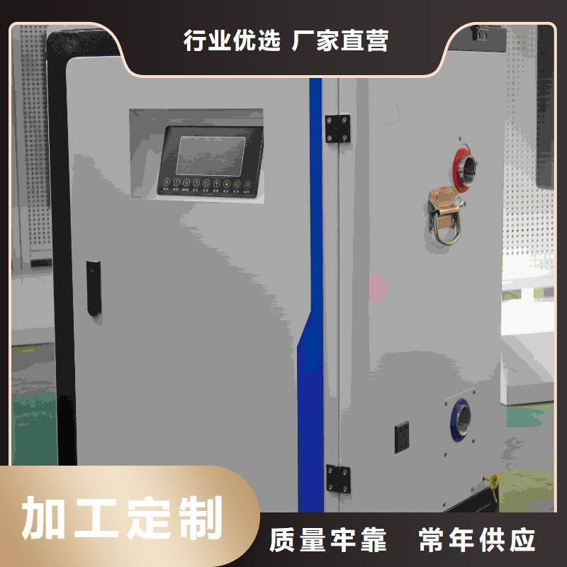 家用电采暖炉
质量可靠