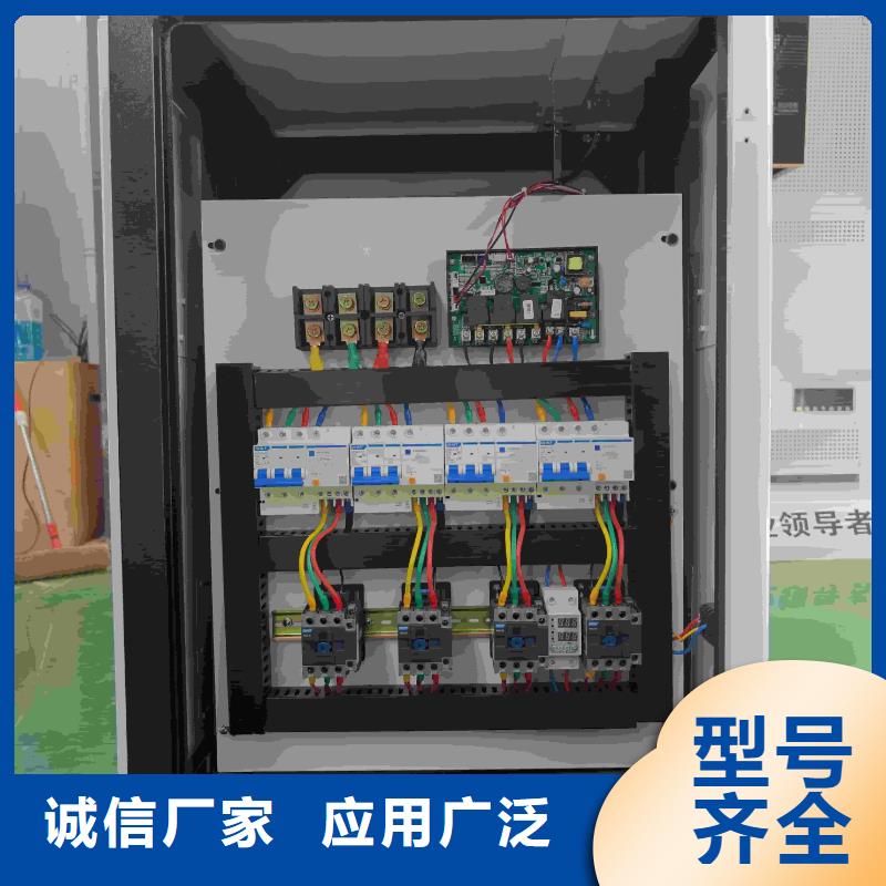 
半导体电锅炉
非标定制