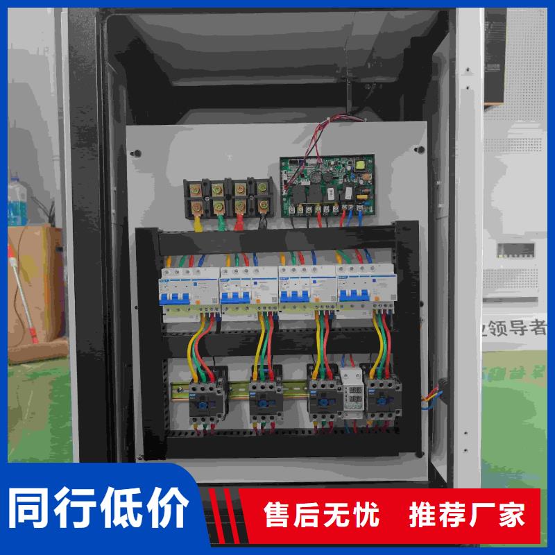 价格低的家用电锅炉品牌厂家