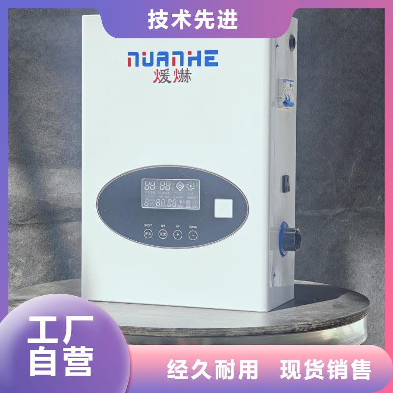 碳纤维电暖器
-碳纤维电暖器
售后保障