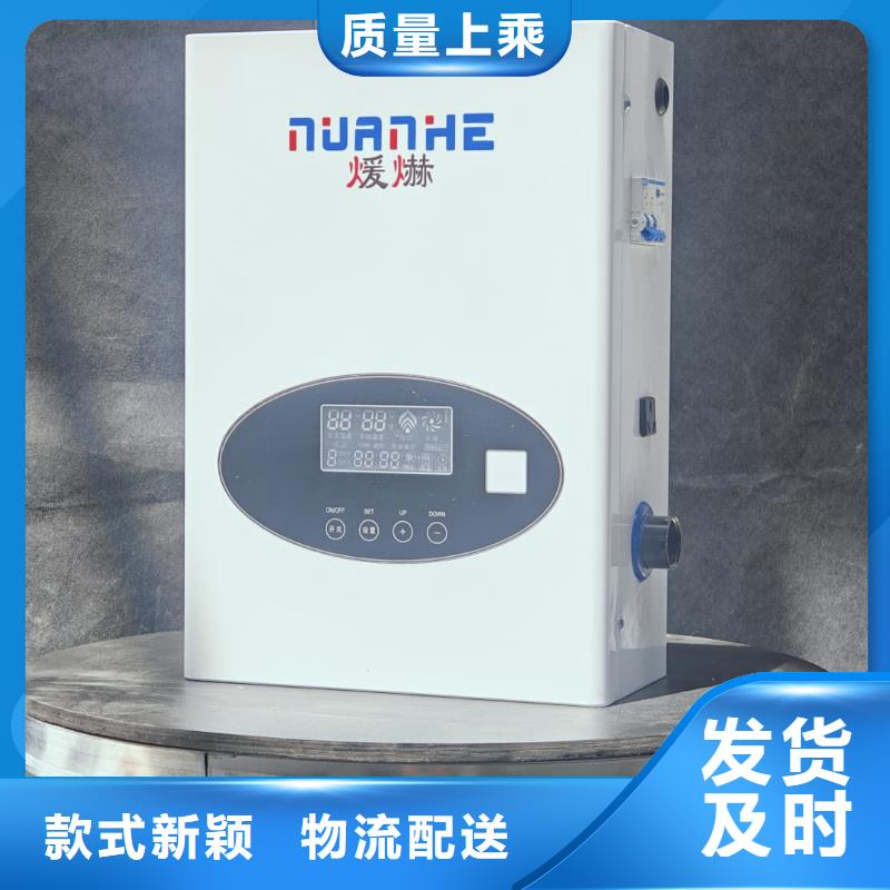 家用电采暖炉
现货供应厂家