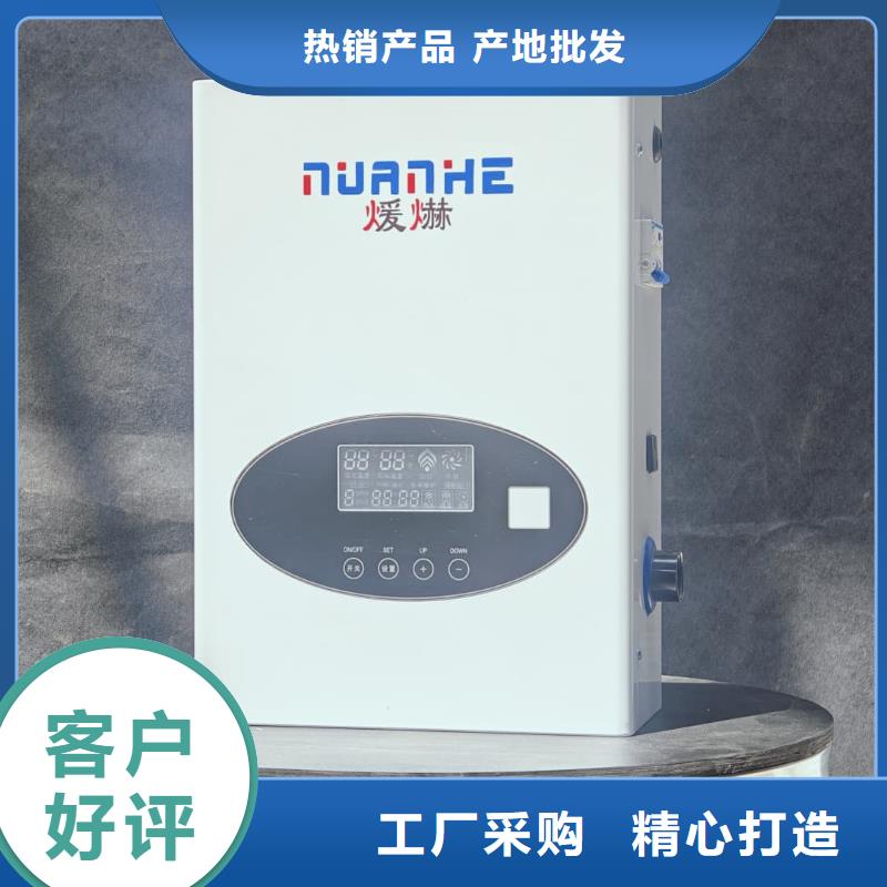 家用电采暖炉
质量可靠