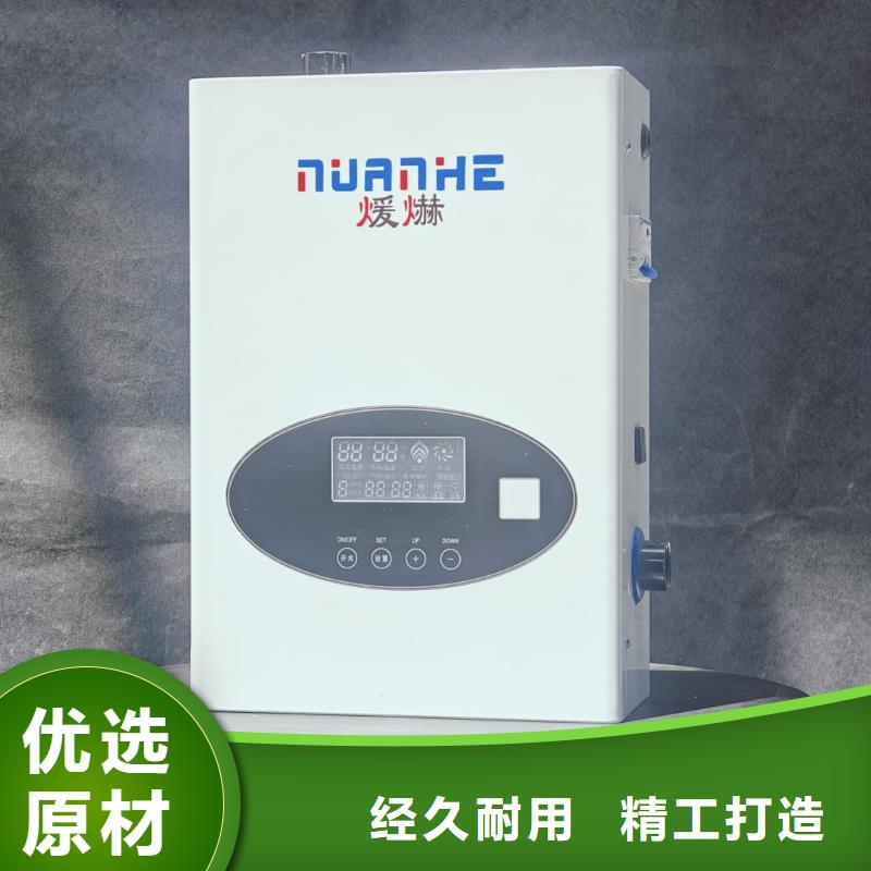 家用电采暖炉厂家直销