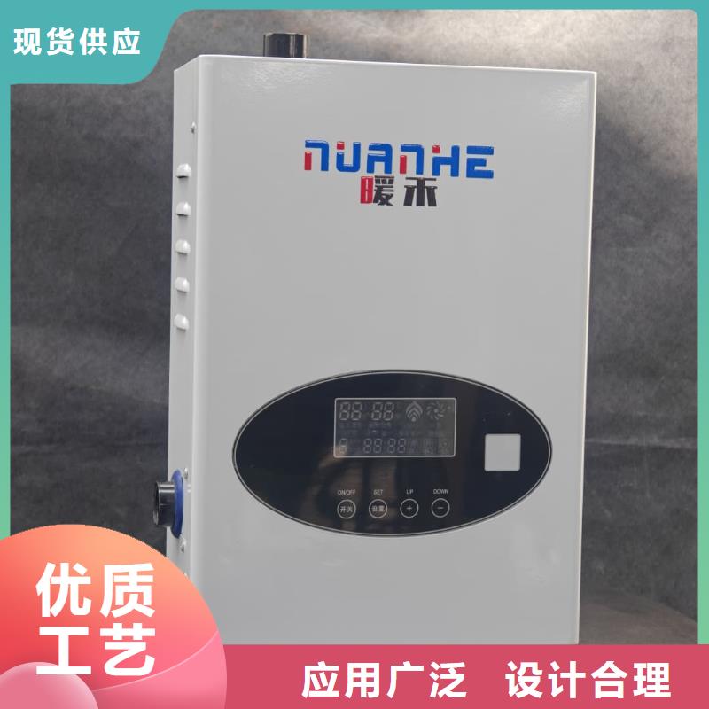 家用电采暖炉
企业-可接急单