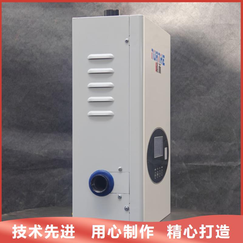 欢迎访问##台式电采暖炉##厂家
