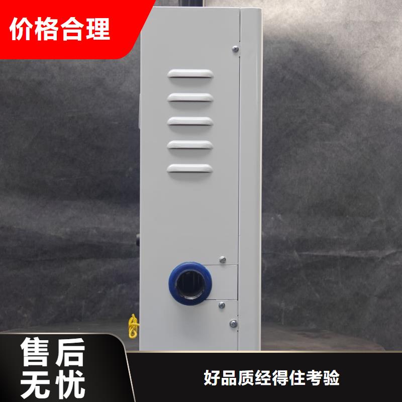 
电锅炉-
电锅炉免费寄样