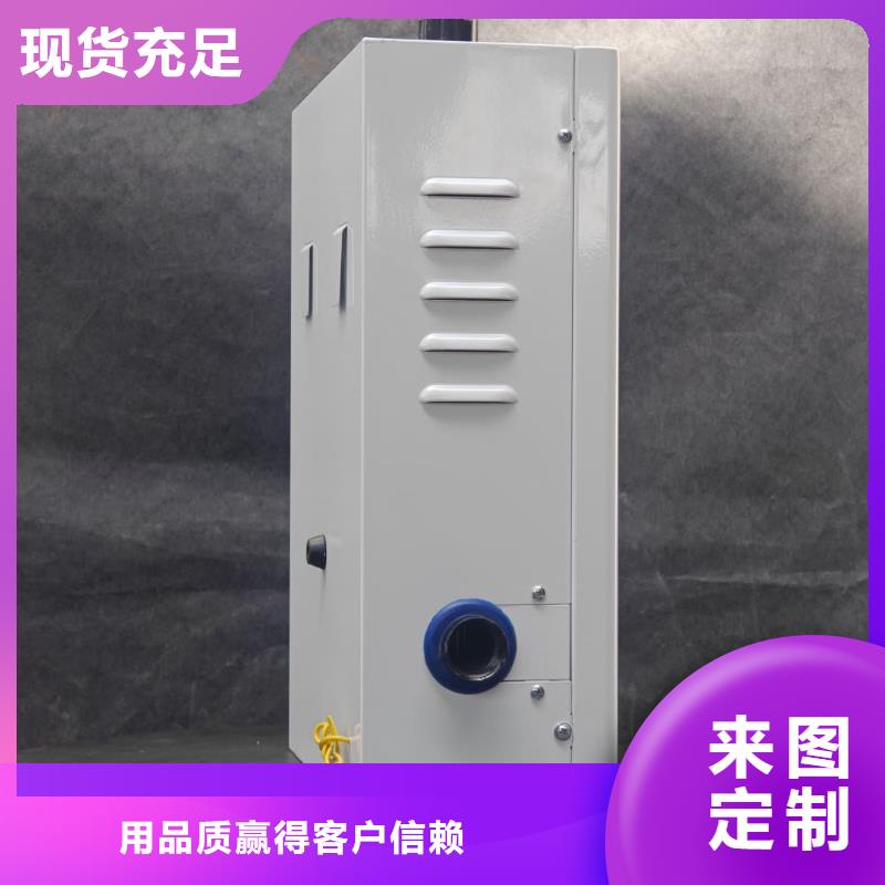 半导体电锅炉厂家-质量可靠