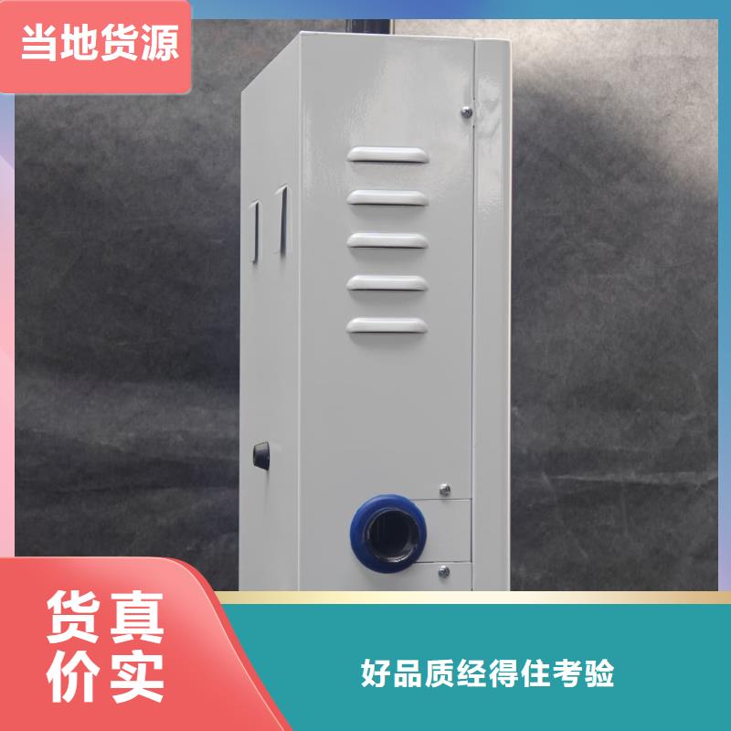 有实力的家用电锅炉厂家