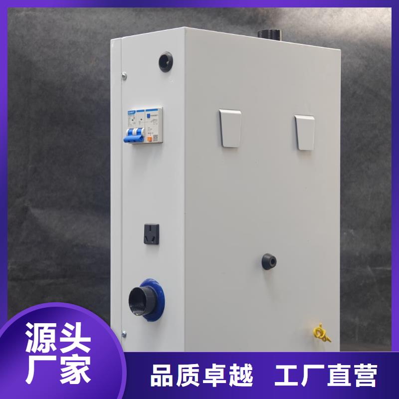 半导体电锅炉厂家-质量可靠