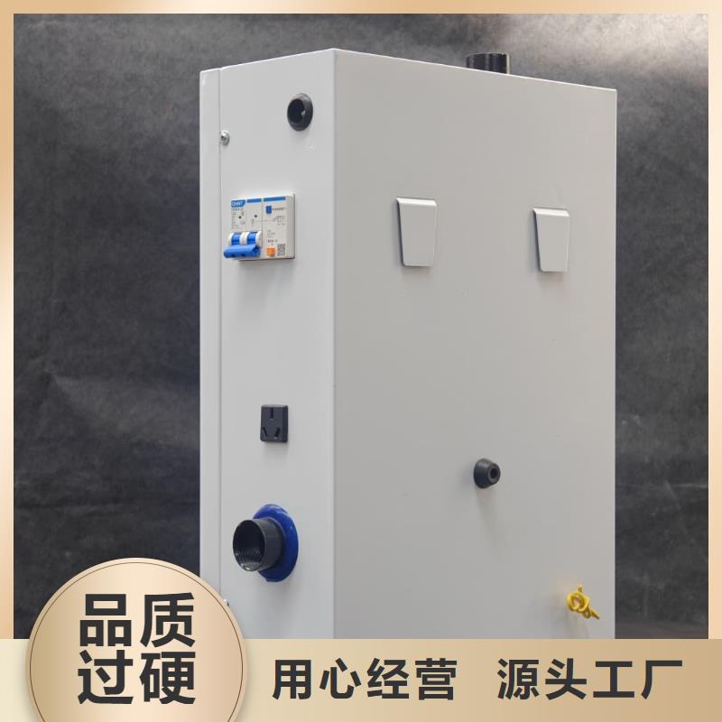 价格低的家用电锅炉品牌厂家