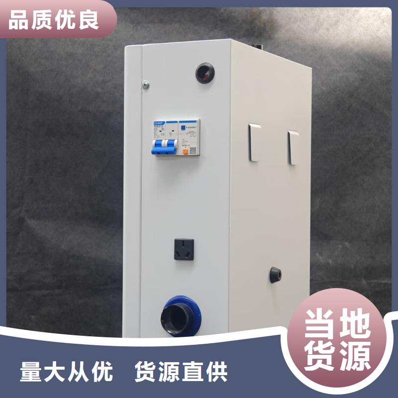 
电锅炉-
电锅炉免费寄样