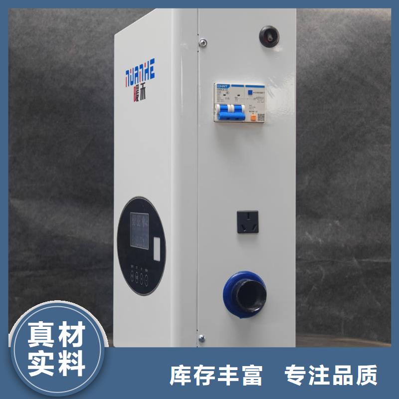 质优价廉的电锅炉生产厂家