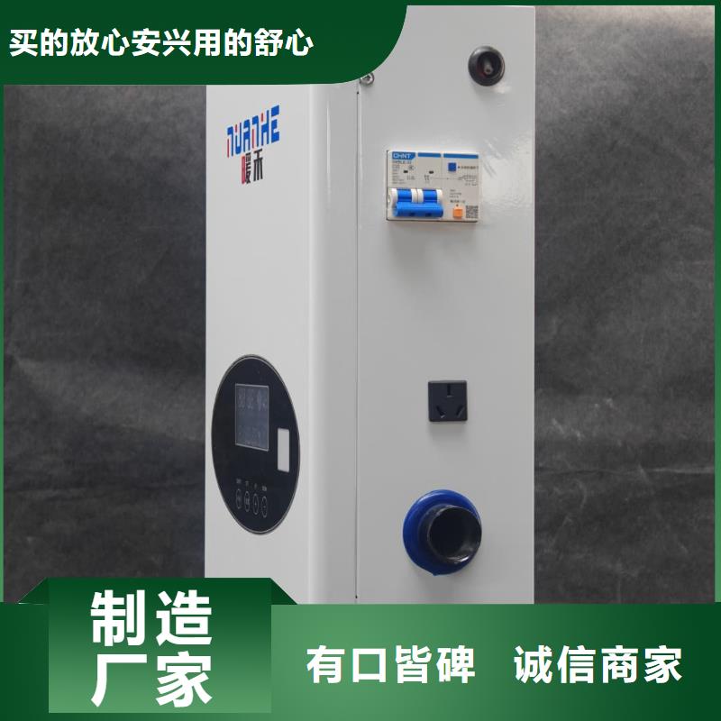 家用电锅炉质量合格