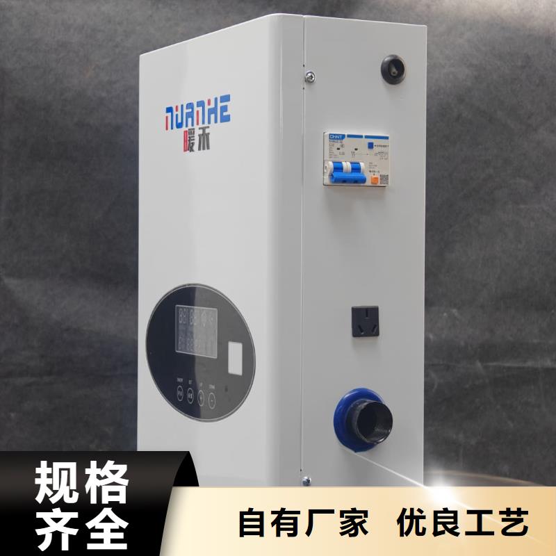 电采暖炉制造厂家