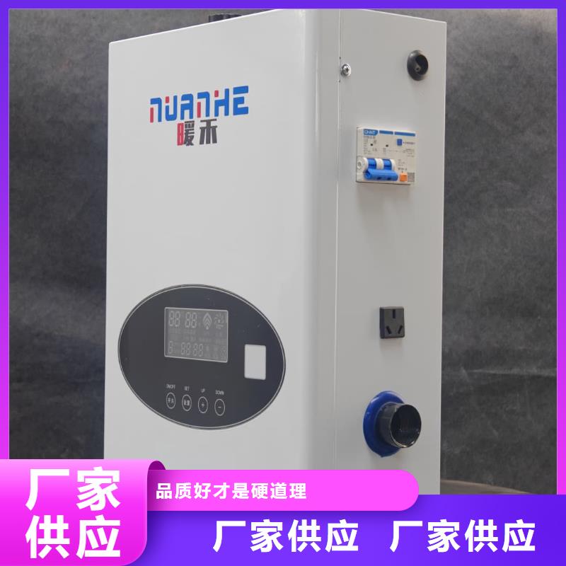 
电锅炉批发