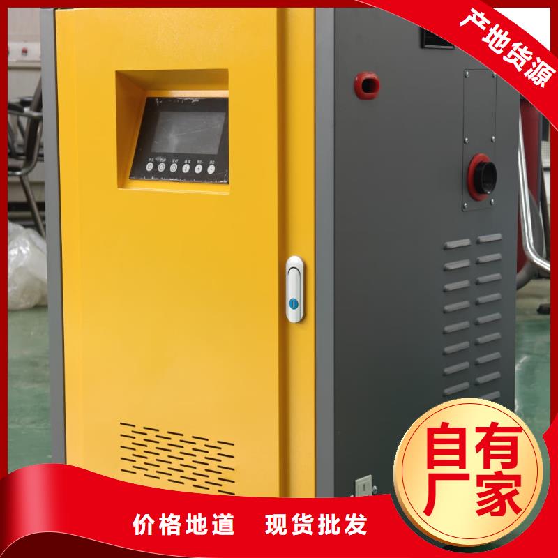 电采暖炉厂家现货价格