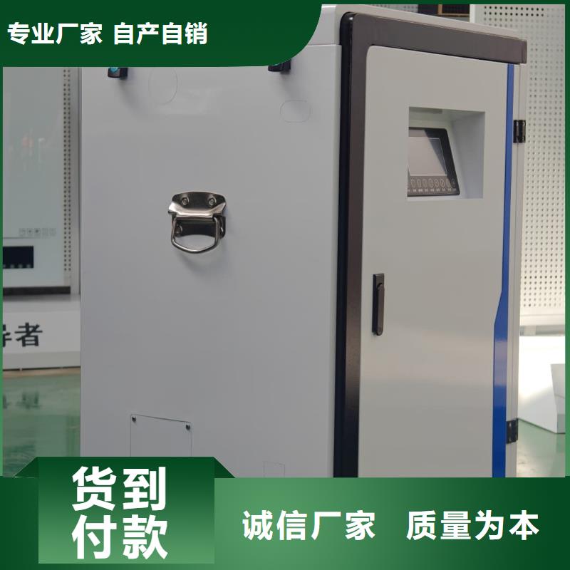 蓄热式电锅炉厂家优惠促销