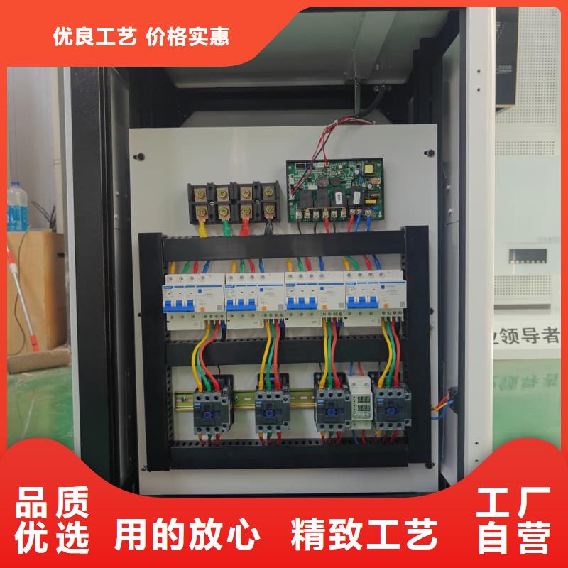 蓄热式电锅炉厂家优惠促销