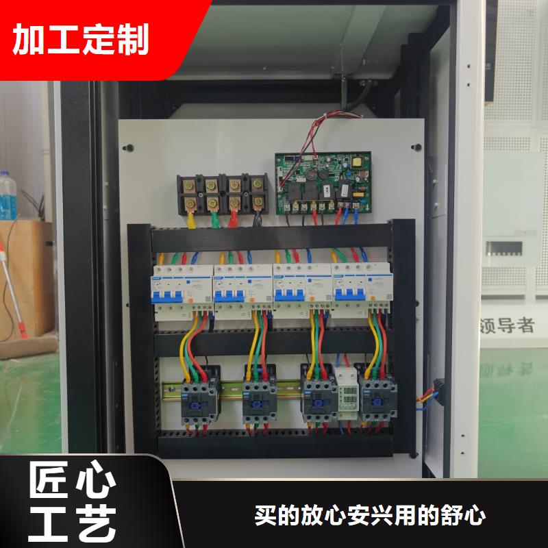 蓄热式电锅炉厂家优惠促销