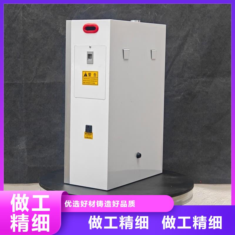 立式电采暖炉价格公道