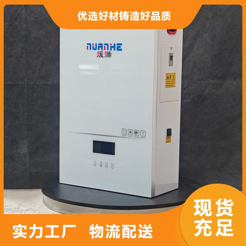 家用壁挂电采锅炉图文介绍