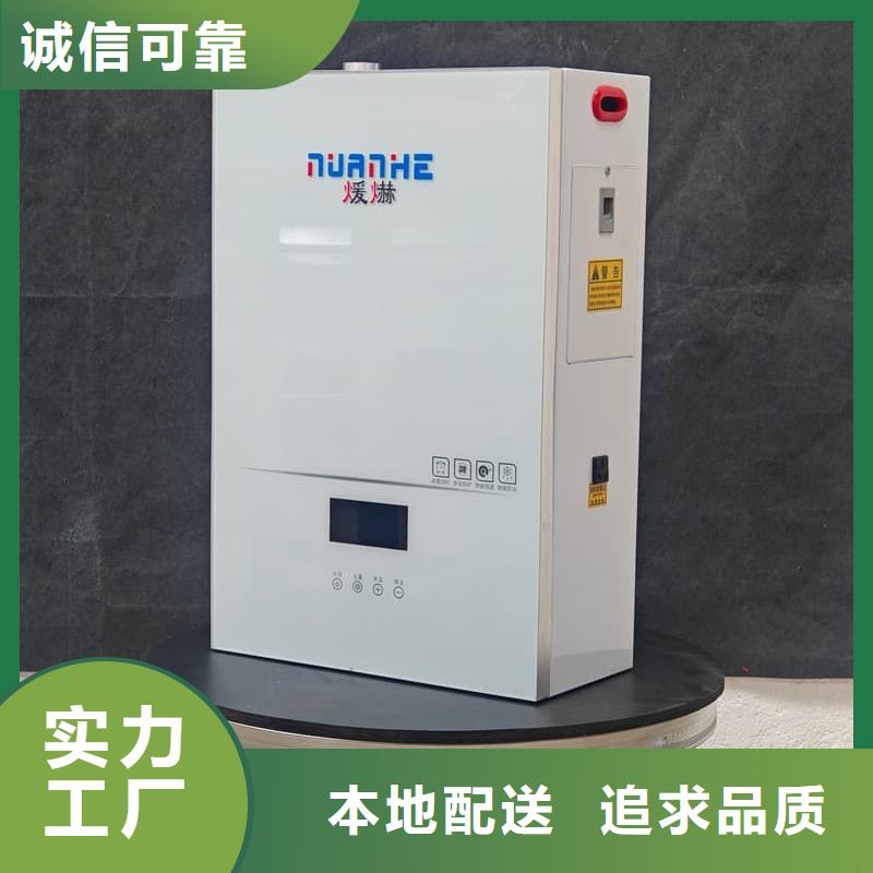 家庭用电采暖炉订购