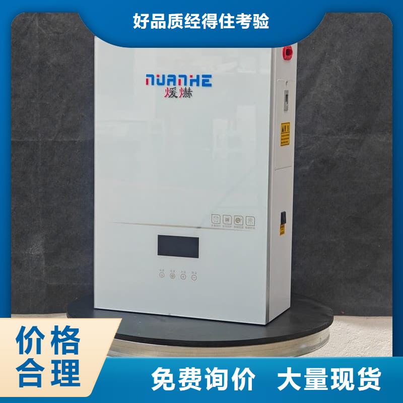规格全的新型电采暖炉本地厂家